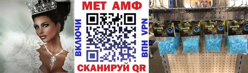 Amphetamine 97% Медвежьегорск