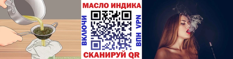 Купить где Медвежьегорск Еда ТГК марихуана