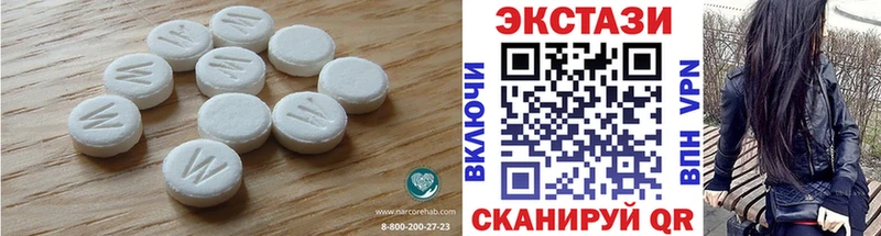 Купить закладки  Медвежьегорск  ЭКСТАЗИ mix 