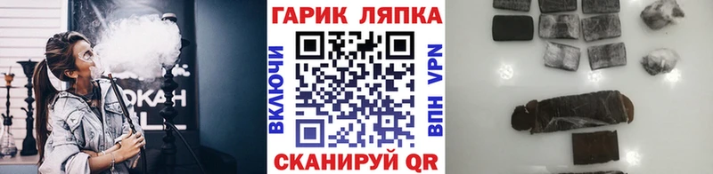 ГАШ гарик  Купить где  Медвежьегорск 
