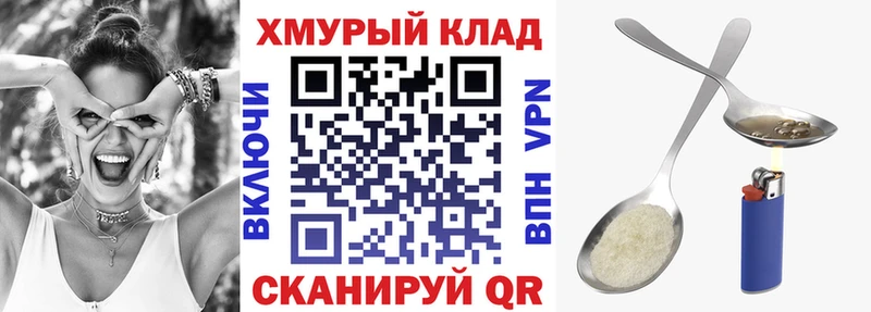 Купить где  Медвежьегорск  ГЕРОИН герыч 