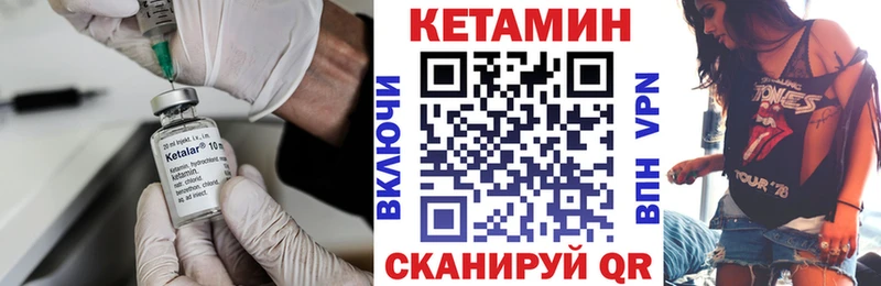 Кетамин ketamine  Купить  Медвежьегорск 