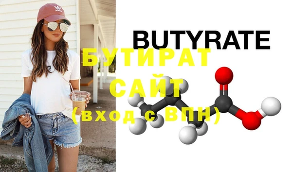 2c-b Армянск