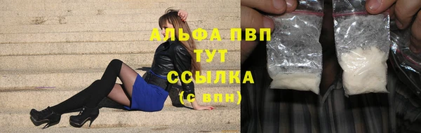 кристаллы Алзамай