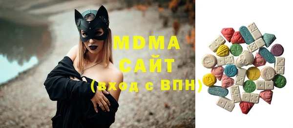 кристаллы Алзамай