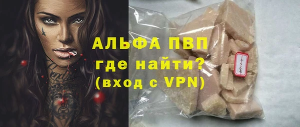 скорость Алексин