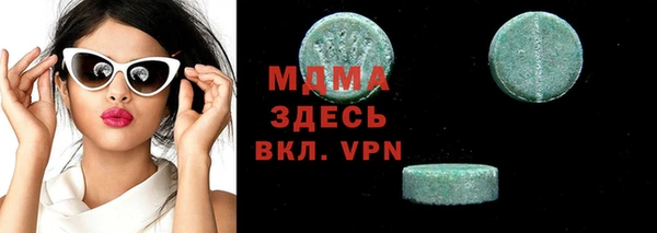 бошки Аркадак