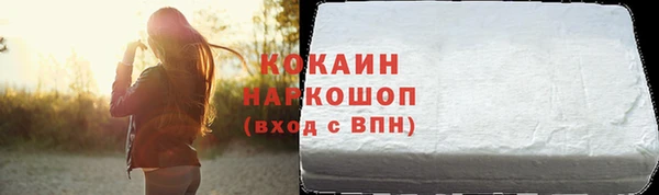 2c-b Армянск