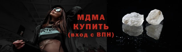 кристаллы Алзамай