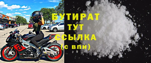 бошки Аркадак