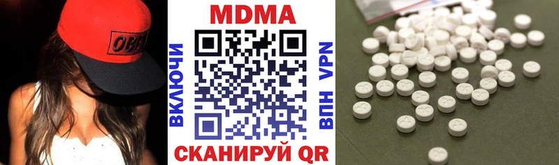 Купить  Медвежьегорск  MDMA VHQ 