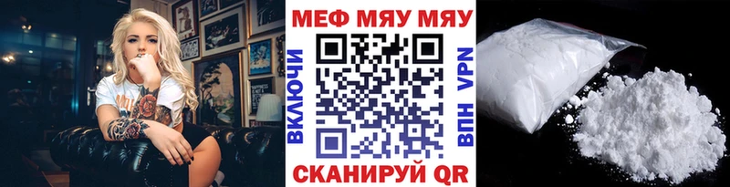 Купить закладки  Медвежьегорск  Меф VHQ 