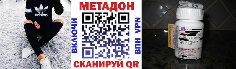 Купить закладки  Медвежьегорск  Метадон methadone 