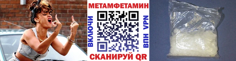 МЕТАМФЕТАМИН винт Медвежьегорск