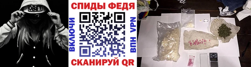 Купить Медвежьегорск МЕТАМФЕТАМИН мет