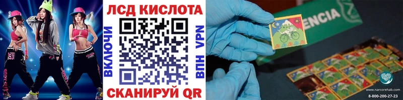 Марки 25I-NBOMe 1,5мг  Купить  Медвежьегорск 