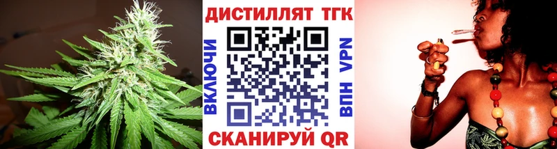 Купить  Медвежьегорск  Дистиллят ТГК вейп с тгк 